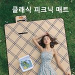 BLACKDOG Summer Picnic Mat – Waterproof & Foldable Beach Blanket