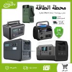 Portable Power Station: 300W, 1000W, 2000W Lifepo4 Battery for Camping & More