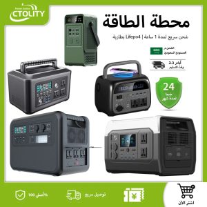 Portable Power Station: 300W, 1000W, 2000W Lifepo4 Battery for Camping & More